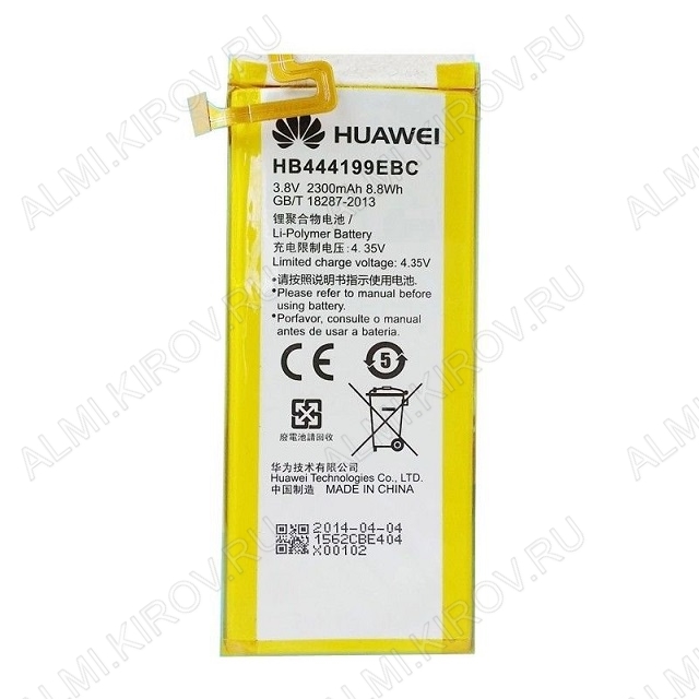 Huawei 20 Pro Аккумулятор Купить