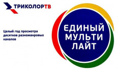 Карты оплаты купить по низкой цене в интернет-магазине Алми
