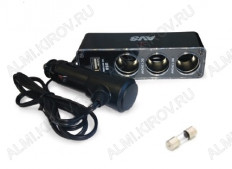 Разветвитель прикуривателя 3 в 1 + USB (CS313U) AVS 12/24В, 5A, 60Вт, 1USB 5В 1A, LED индикатор, шнур 1м,