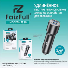 Автомобильное зарядное устройство удлиненное с выходом 2*USB, 2.4А FZ20, для ВАЗ, ЛАДА, ГАЗ, чер