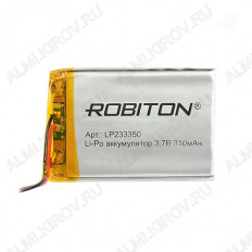 Аккумулятор LP233350-PCB-LD (3.7V; 310mAh) ROBITON Li-Pol; 2.3*33*50мм (цена за 1 аккумулят