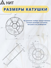 PLA пластик Синий металлик 1кг. НИТ Диаметр 1,75 mm.; Температура экструзии: 210 - 220 °С;