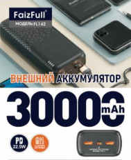 Аккумулятор внешний 30000mAh FL142 черный