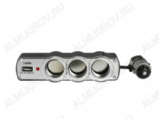 Разветвитель прикуривателя 3 в 1 + USB-разъем (арт. A/G4002) кабель 0,5м