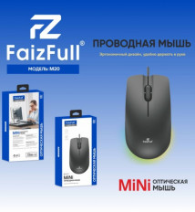 Мышь проводная M20, черная FaizFull проводная; 1000dpi; 2 кнопки + колесо-кнопка; USB; длина кабеля 1.2 м