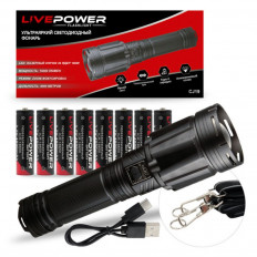 Фонарь прожектор CJ19 аккумуляторный LIVE-POWER 1LED XHP360; ZOOM; питание от акк. Li-ion 8*18650. Зарядка через шнур Type-C