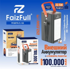 Аккумулятор внешний 100000mAh FL100 чёрный FaizFull 4*USB; 3.0A; QC3.0 microUSB, type-C; быстрая зарядка