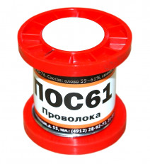 Припой ПОС-61 прв 3,0мм 100гр