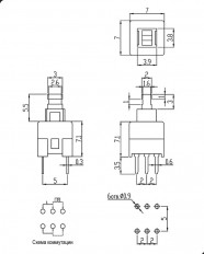 Кнопка PS-700N (без фикс.) 7x7x12mm; 0.1A/30VDC; 6pin