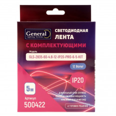 Лента светодиодная белый холодный 12V (комплект) GLS-2835-60-4.8-12-IP20-PRO-6-5-KIT (500422) General в комплекте: лента 5м IP20, SMD2835, 60 LED/м, 4.8Вт/м; блок питания 12V с вилкой
