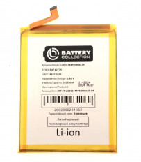 АКБ для ZTE Blade V9/V10 Premium