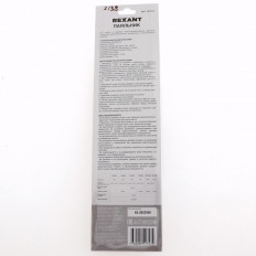 Паяльник (220V,30W) с керамическим нагревателем (12-0122) REXANT