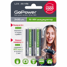 Аккумулятор R6/AA 2400mAh предзаряженый GoPower 1.2V;NiMh;блистер 2/20 (цена за 1 аккумулятор