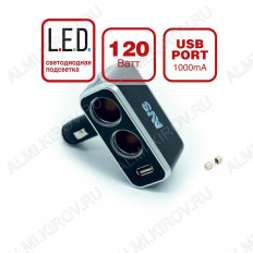 Разветвитель прикуривателя 2 в 1 + USB (CS211U) AVS