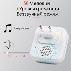 Звонок электронный OT-HOC18 (220V) беспроводной ОРБИТА 1 кнопка; дистанция до 200м; 38 мелодий; питание: 220 В цвет: белый. Размер: 77*44*19 мм