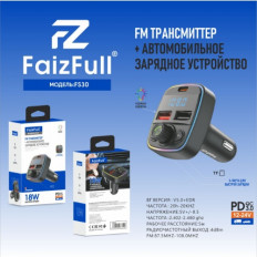 FM Модулятор FS30 с Bluetooth 5.0 + EDR USB-C