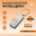 Карта Flash USB 16 Gb (U56-16)