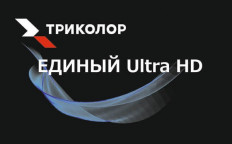 Карта оплаты Триколор "Единый ULTRA HD" Скретч-карта для продления годовой подписки на услугу Единый Ultra HD