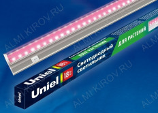 Светильник фито ULI-P17-14W/SPLE Uniel