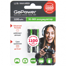 Аккумулятор R03/AAA 1100mAh GoPower 1.2V;NiMh;блистер 2/20 (цена за 1 аккумулятор