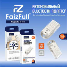 Bluetooth аудио адаптер BT322 FaizFull Питание USB или адаптер 5В 0,5А
