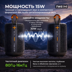Колонка портативная Q9 Cortex black
