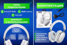 Наушники беспроводные W35 AIR, серебристые HOCO
