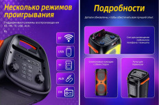 Колонка портативная напольная BS53 Manhattan (2 микрофона) HOCO Bluetooth; 40W; USB, вход AUX, FM; встроенный аккумулятор 3.6Aч; 34х63х30 см