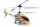 Вертолет Syma S107G Артикул: s107G Syma