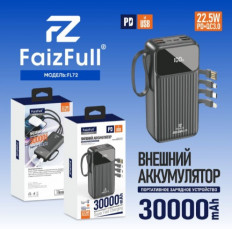 Аккумулятор внешний 30000mAh FL72 черный FaizFull выход: 2USB, MicroUSB