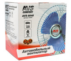 Автомобильный вентилятор Comfort (8048) 12В 8'' серебристый AVS