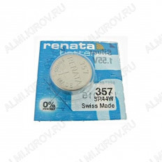 Элемент питания G/SR44/357 RENATA 1.5В;серебряно-цинковые;1/10/100 (цена за 1 эл. питания)