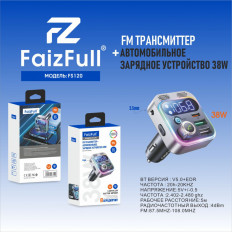FM Модулятор FS120 с Bluetooth 5.0 + EDR USB-C FaizFull MP3, карты USB