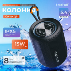 Колонка портативная Q9 Cortex black
