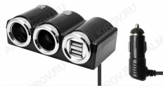 Разветвитель прикуривателя 2 в 1 + 2 USB (1502) OLESSON 2 USB выхода по 5В, 0,5A, кабель до 0,6м