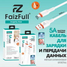 Кабель USB--microUSB, 1.0м, для зарядки и передачи данных, белый, (FR48) FaizFull 5.0A, силикон, ...