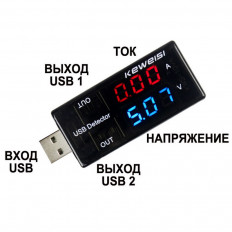 Тестер USB-зарядки Charge Doctor KWS-10A (3-9V; 0-3А)