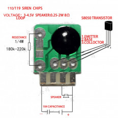 Модуль воспроизведения звука "Сирена"
