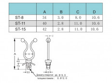 Фиксатор кабеля (№64) ST-11 пластик h=40мм