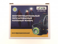 Фонарь налобный HT-303-P50 светодиодный