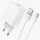Сетевое зарядное устройство с выходом USB, 3.0А, 18W, белый, BA47A, с кабелем USB-Type-C, поддержка BOROFONE Uвх=100-240VAC; Uвых=DC5V/3.0A