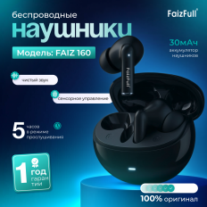Наушники беспроводные TWS FAIZ 160 внутрикан., черные