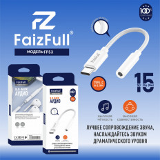 Переходник Type-C штекер на 3.5мм гнездо FP53 белый