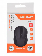 Мышь беспроводная GPM03 Soft-Touch