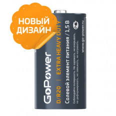 Элемент питания R20/D/373 GoPower 1.5В;солевые; 2/12/288 (цена за 1 эл. питания)