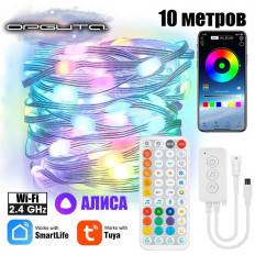 Гирлянда адресная "Роса" 10м, RGB, провод прозрачный, OT-HOS22 5-24v с приложением и пультом ОРБИТА Wi-FI; Алиса