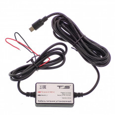 Адаптер питания для видеорегистратора TS-CAU64 (microUSB) TDS скрытая уст-ка; кабель 2.5м; (5V 2.5A),