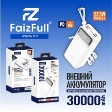 Аккумулятор внешний 30000mAh FL78 белый FaizFull выход: 2USB, MicroUSB