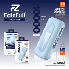 Аккумулятор внешний 10000mAh FL114 голубой FaizFull выход: Type-C, выдвижной кабель Tupe-C 60см; LED-индикация