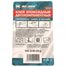 Клей эпоксидный